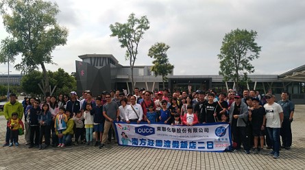東聯化學107年度員工旅遊暨勞工教育活動花絮