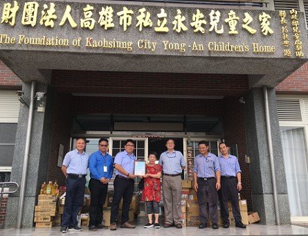 東聯化學響應地方公益 捐贈高雄市永安兒童之家