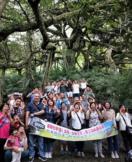 東聯化學108年度員工旅遊暨勞工教育活動花絮