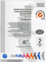東聯化學高雄林園廠通過ISO14001、ISO9001、ISO45001及ISO50001等多項國際ISO認證更新