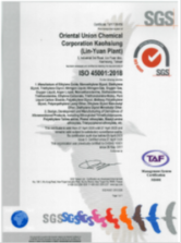 東聯化學高雄林園廠通過ISO14001、ISO9001、ISO45001及ISO50001等多項國際ISO認證更新