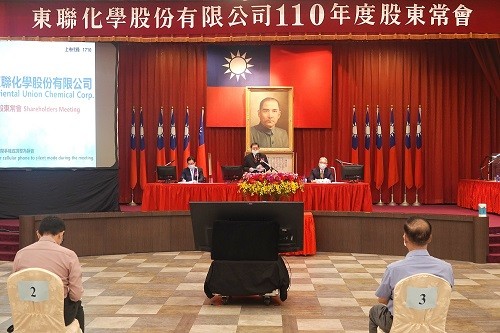 東聯化學召開2021年股東常會-面對疫後新常態  轉型開創新格局