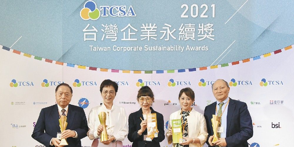 遠東集團31項永續獎 最大贏家