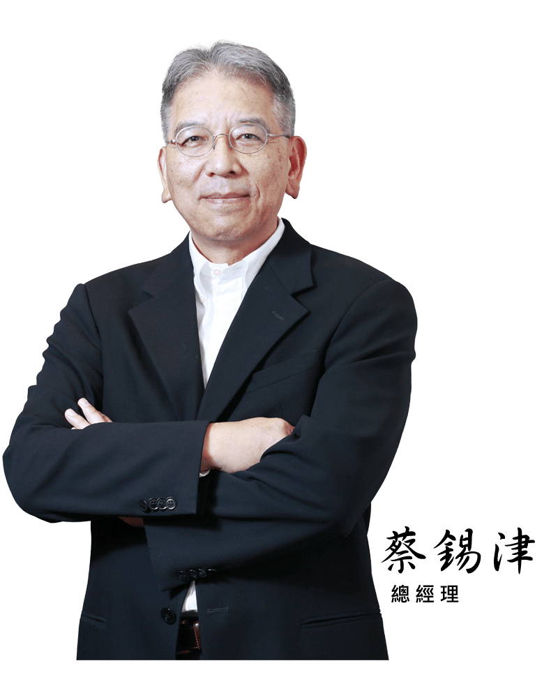 創新東聯,以研發帶動轉型 創新東聯,以研發帶動轉型