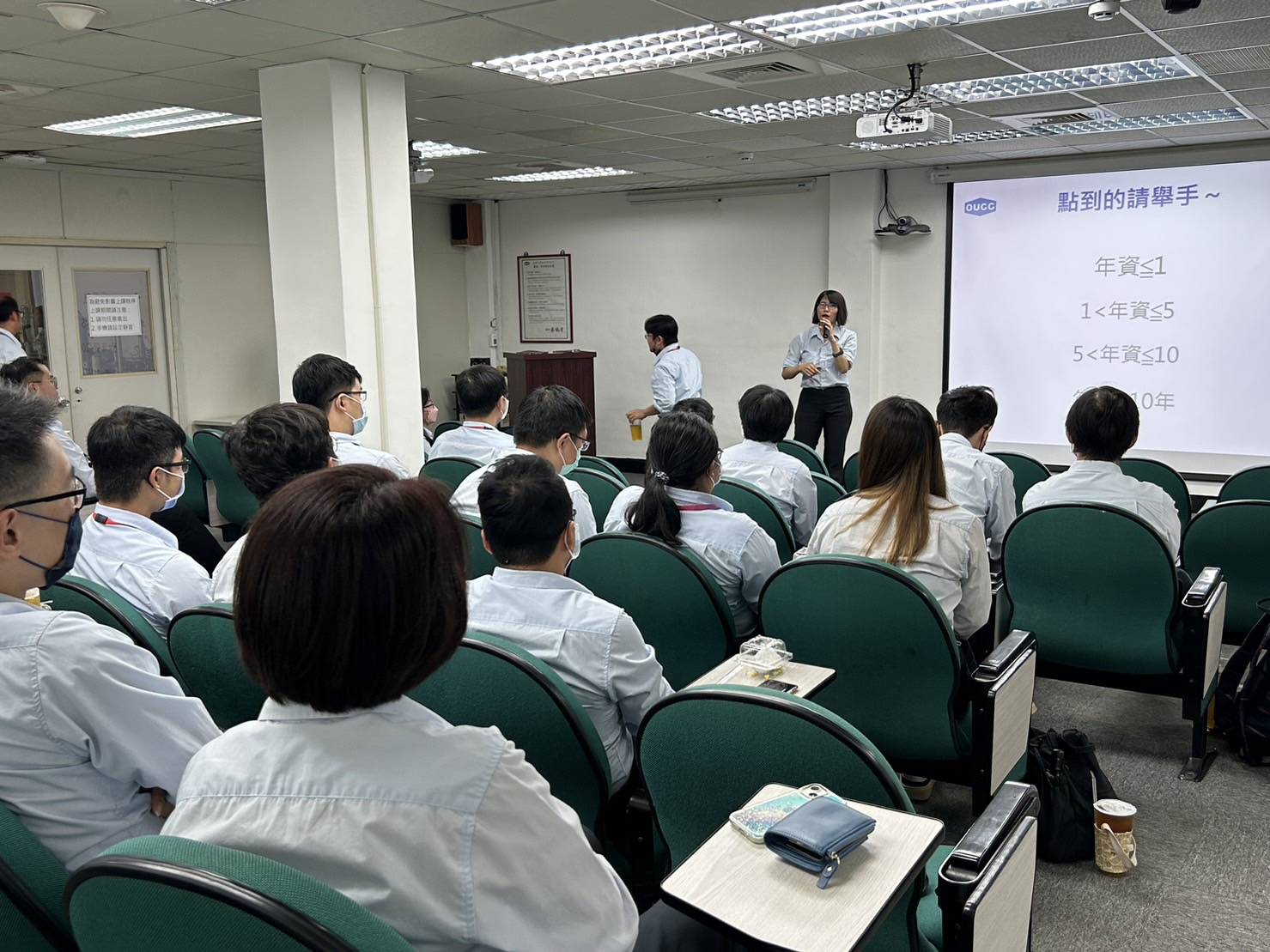 鼓勵對話，共享資訊，林園廠辦理第三季「員工座談會」