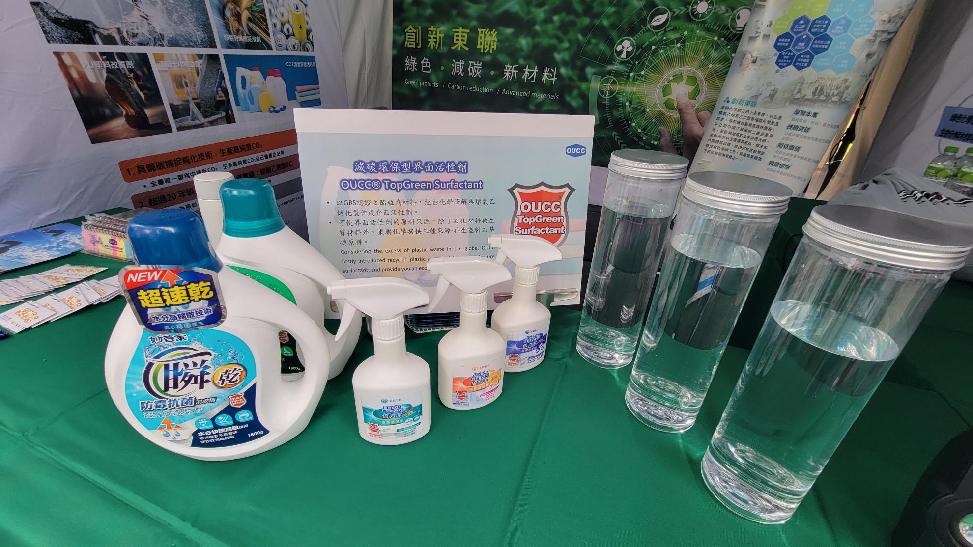 適才適所，讓人才發光-東聯化學參加「2024全國化學產業徵才博覽會」