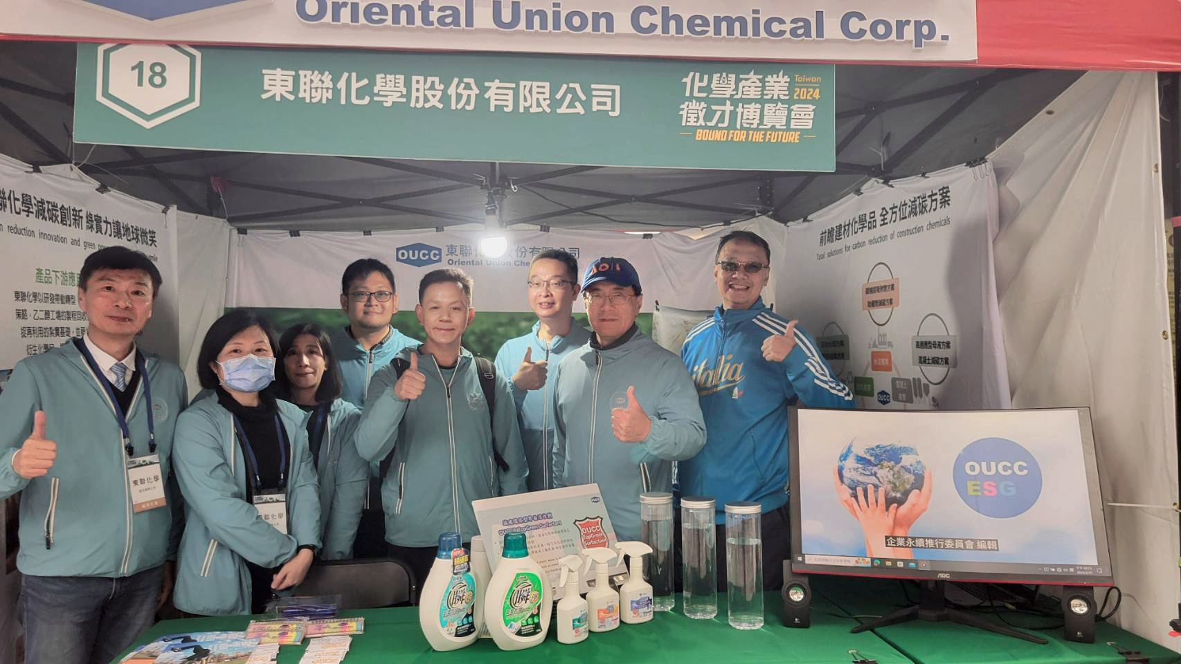 適才適所，讓人才發光-東聯化學參加「2024全國化學產業徵才博覽會」