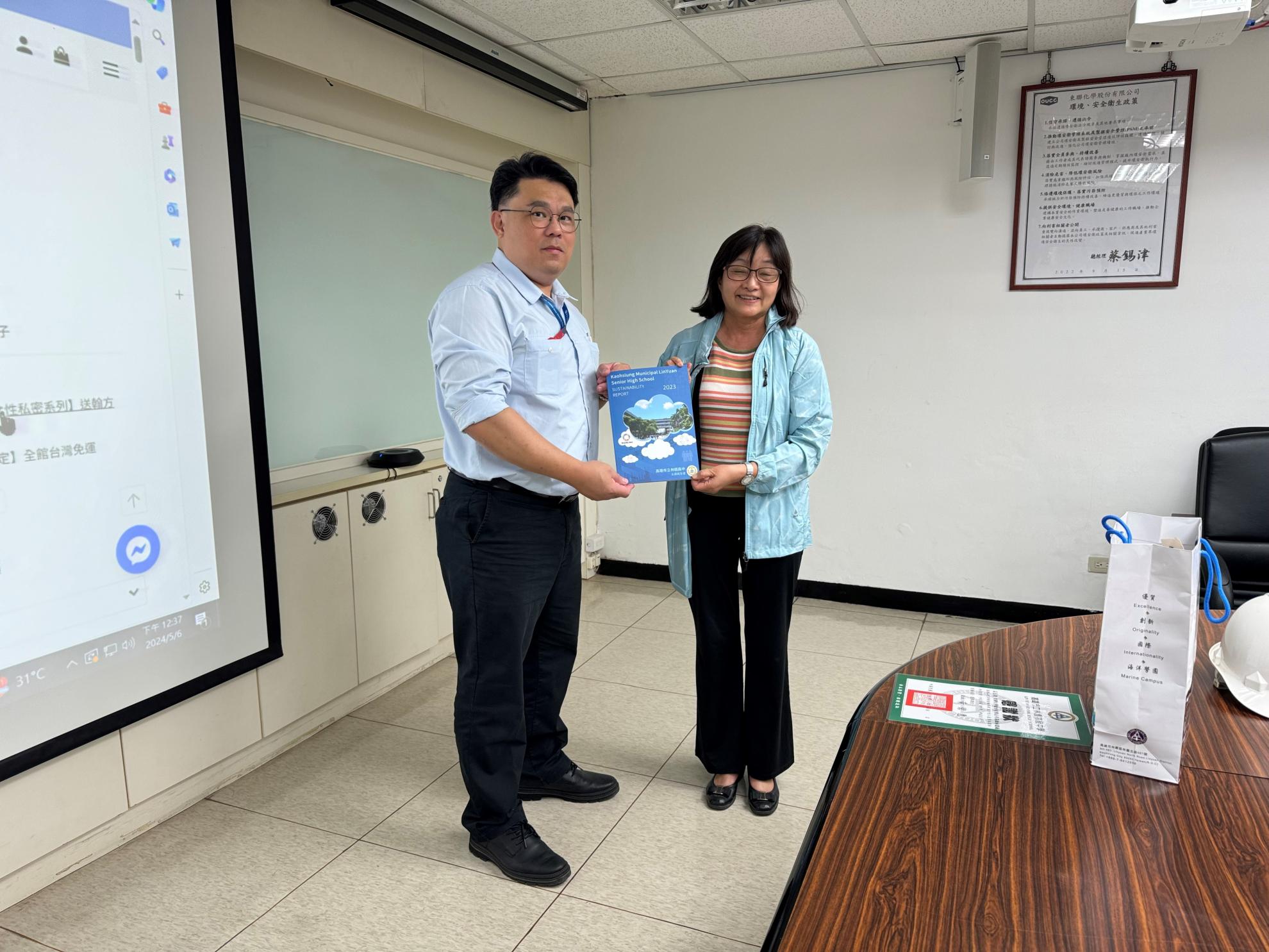 在地產學融合，林園高中ESG參訪東聯化學成果豐碩