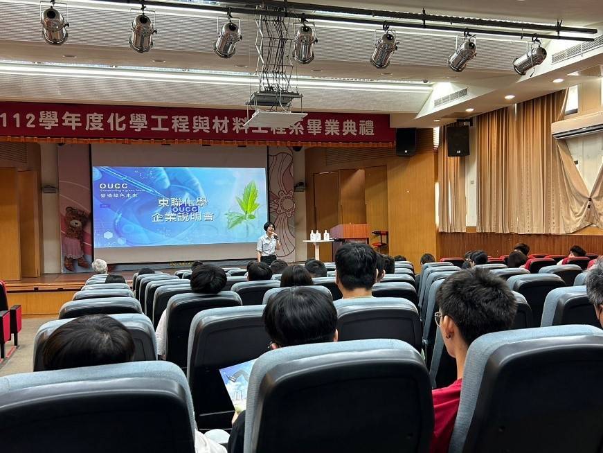 在地新血傳承，提升企業品牌-東聯參加中山大學與高科大企業說明會