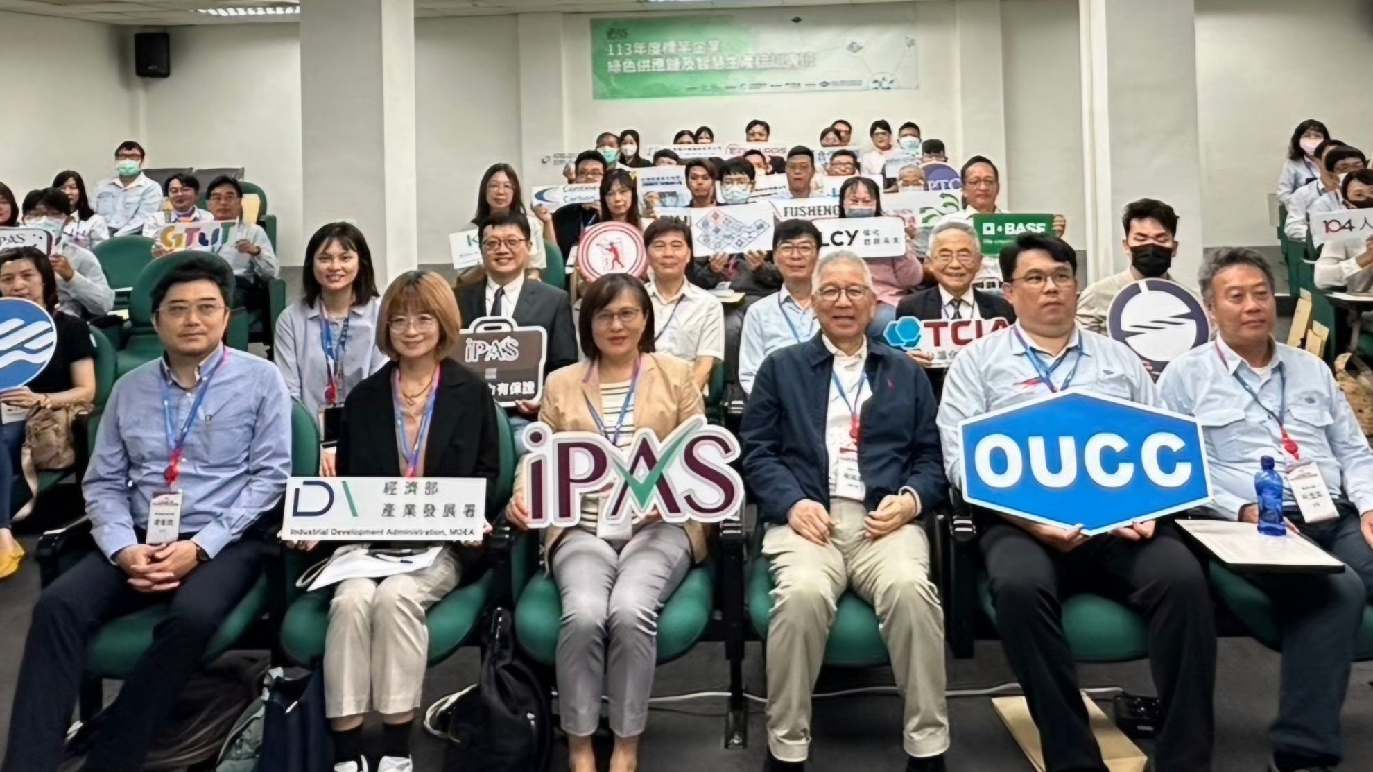 東聯化學用iPAS攜手綠色供應鏈，培育產業永續人才