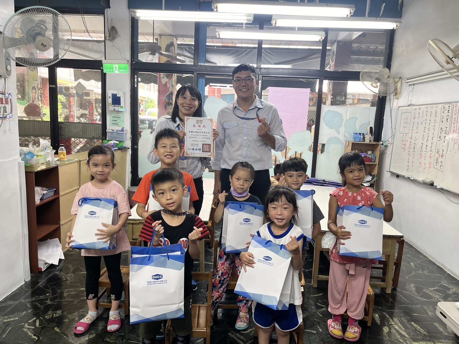 東聯化學響應政府政策，打造友善職場，共創幸福家庭