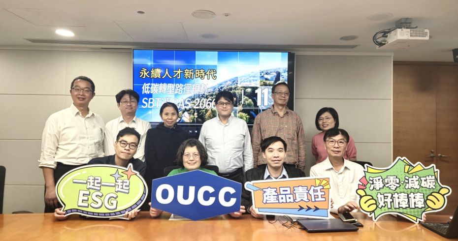 東聯化學培育永續人才不間斷，年度ESG訓練課程圓滿完成