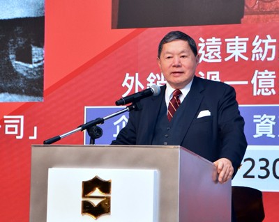 遠東人月刊2025年02月號 領航者的話- 徐旭東董事長年終餐敘致詞 遠東人月刊2025年02月號 領航者的話- 徐旭東董事長年終餐敘致詞