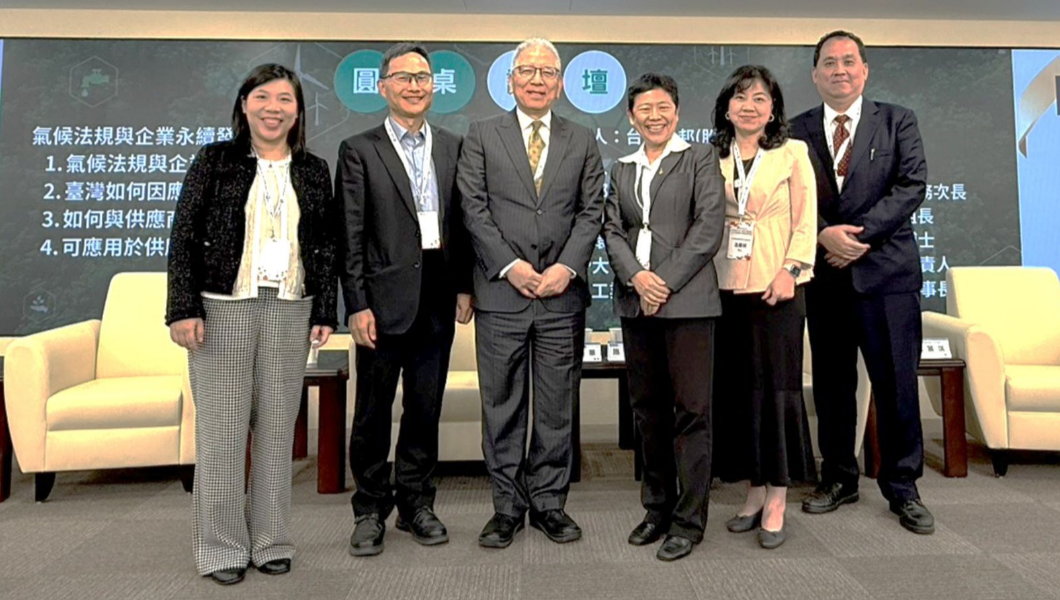 東聯化學出席TRCA年會 深化責任照顧承諾