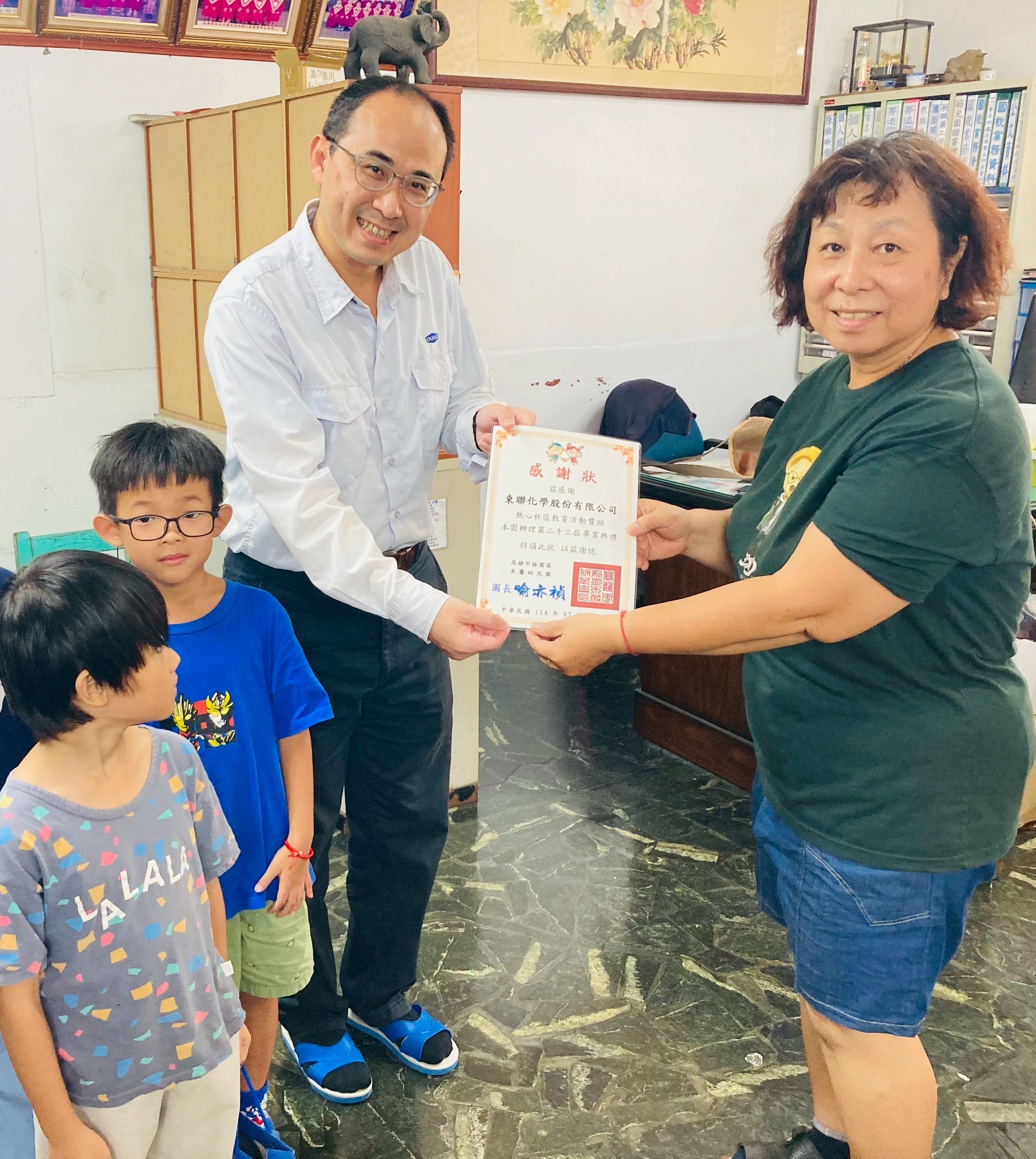 東聯化學用行動支持在地教育　畢業禮物傳遞祝福