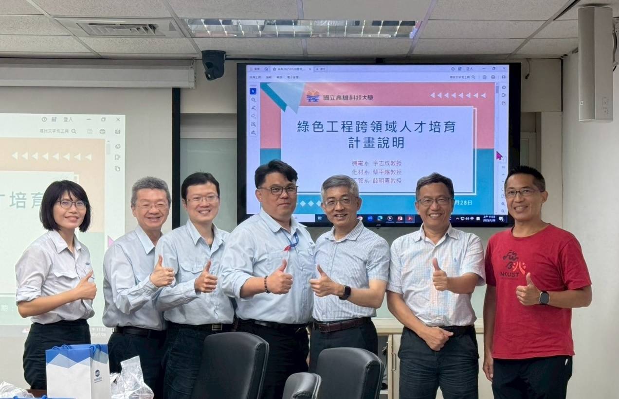 當學習對接真實挑戰　東聯與高科大共創永續人才新未來