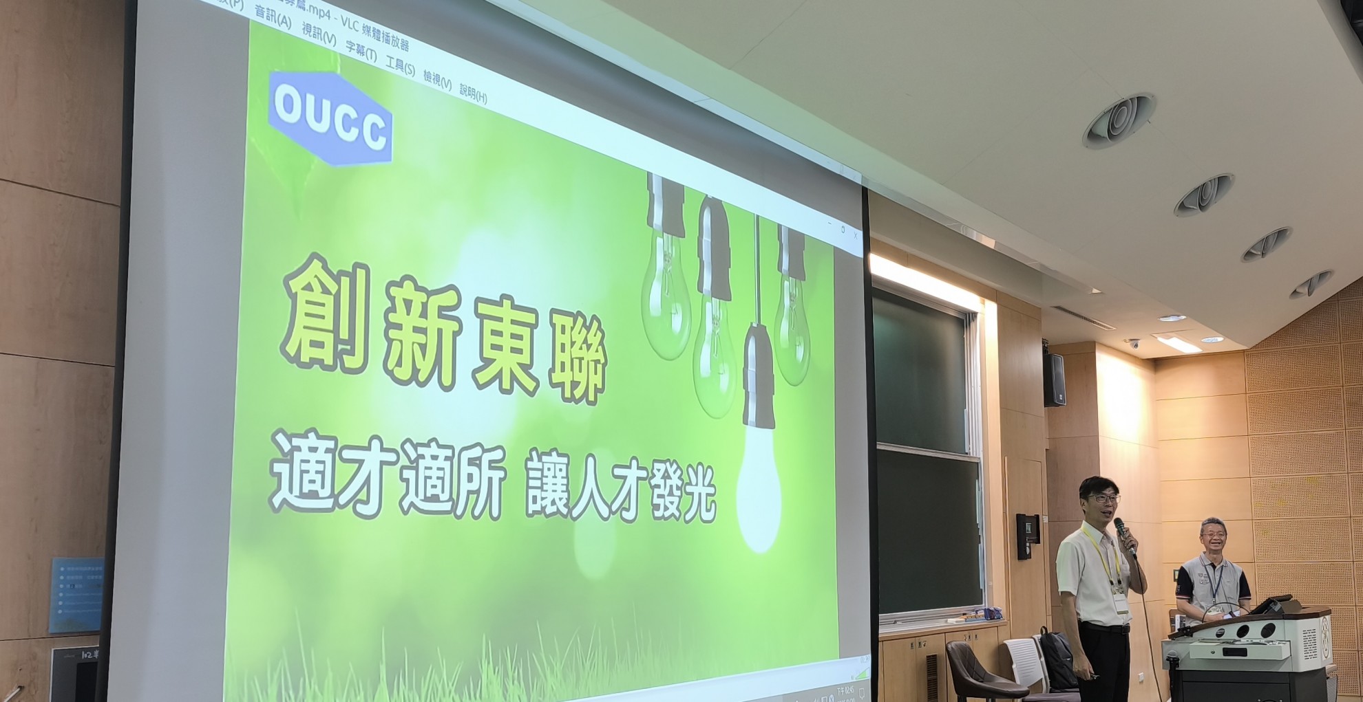 東聯化學參與2025化學產業徵才博覽會：攜手新世代，共創永續未來