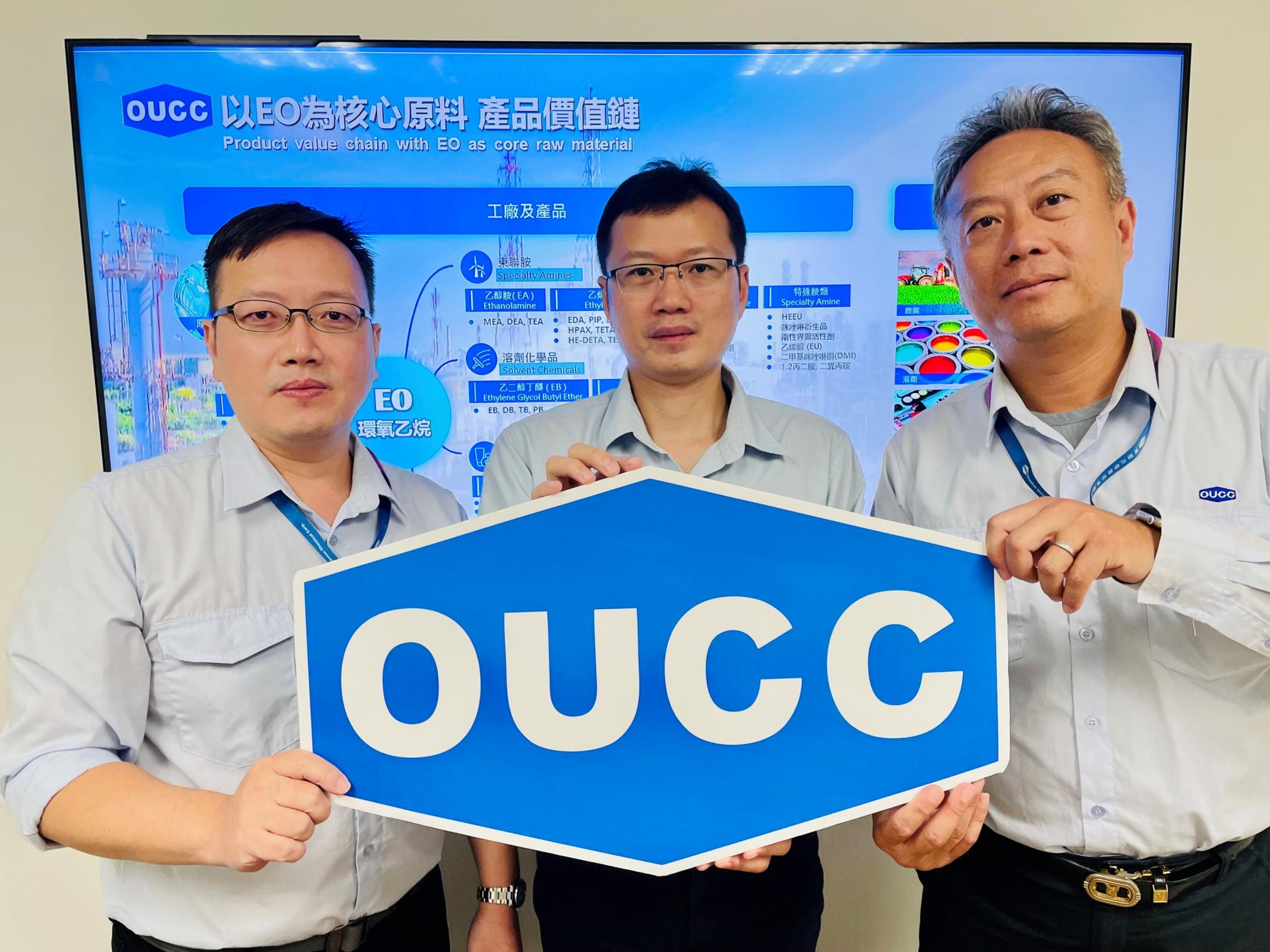 展現技術自主實力，東聯化學獲TwIChE化工技術團體獎