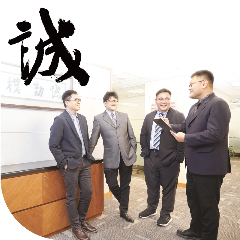 永续政策与目标 永续政策与目标