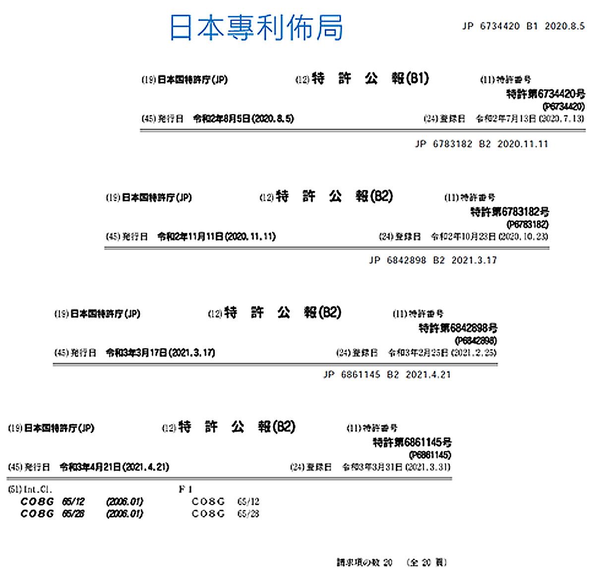 制程加速的利器,品质提升的良方-东联触媒新工艺 制程加速的利器,品质提升的良方-东联触媒新工艺